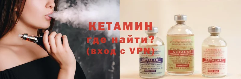 магазин продажи наркотиков  Протвино  КЕТАМИН ketamine 